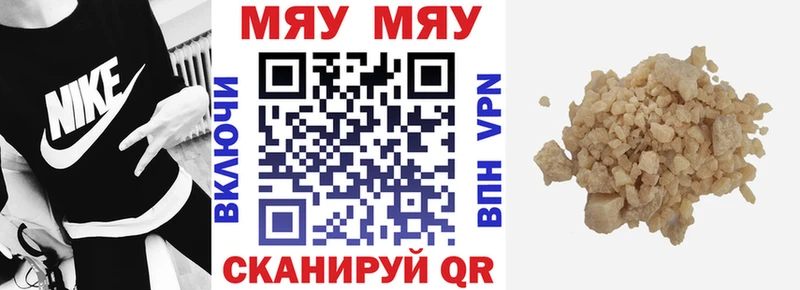 Где купить наркоту Советская Гавань КЕТАМИН  Меф  Альфа ПВП  ГАШИШ  Кокаин  Марихуана 