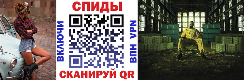 Амфетамин Premium Советская Гавань