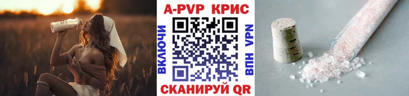 Alfa_PVP Соль  Советская Гавань 