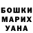 КЕТАМИН VHQ Nikolai Bormotov