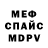 МЕТАДОН белоснежный Wasp. rrr