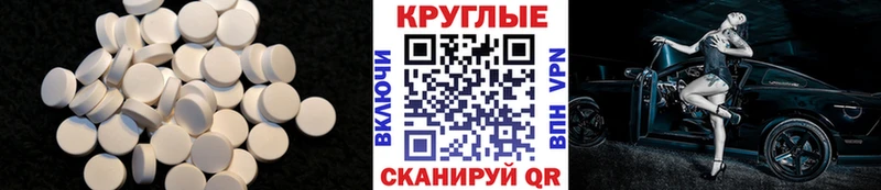 Экстази VHQ Советская Гавань