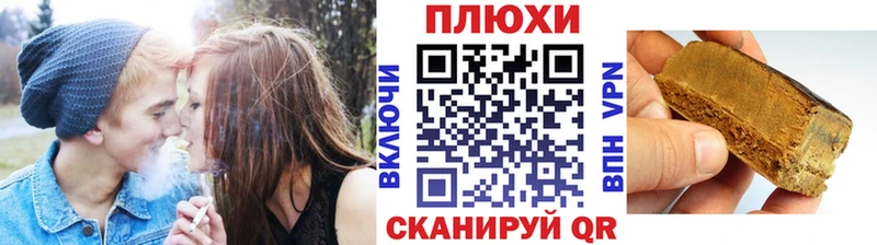 ГАШИШ VHQ  мега как зайти  Советская Гавань 