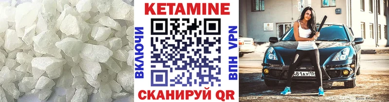 КЕТАМИН VHQ  гидра зеркало  Советская Гавань 