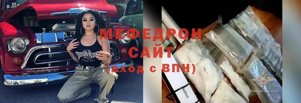 соль курить ск Абдулино