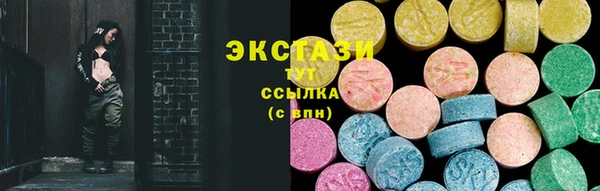 гашик Абаза