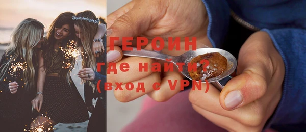 гашик Абаза