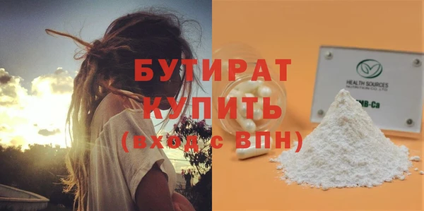 гашик Абаза