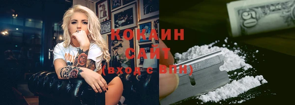 соль курить ск Абдулино