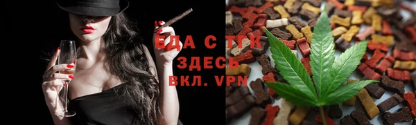 соль курить ск Абдулино