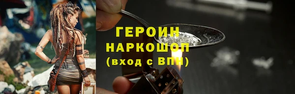 гашик Абаза
