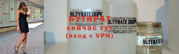 соль курить ск Абдулино