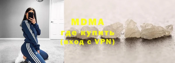 соль курить ск Абдулино