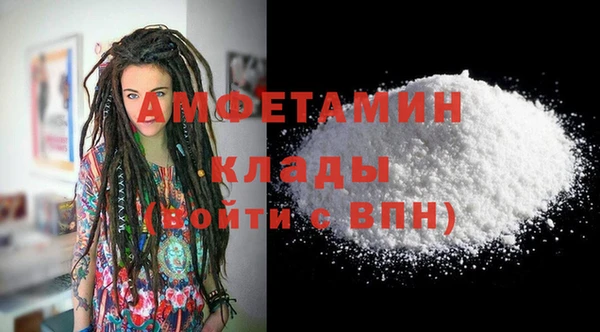 соль курить ск Абдулино