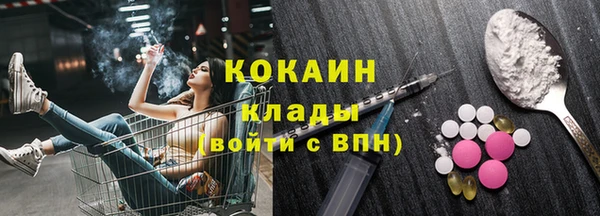соль курить ск Абдулино