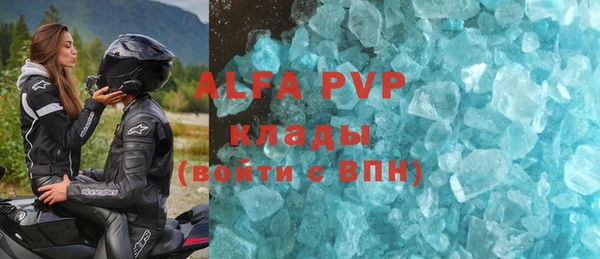 гашик Абаза