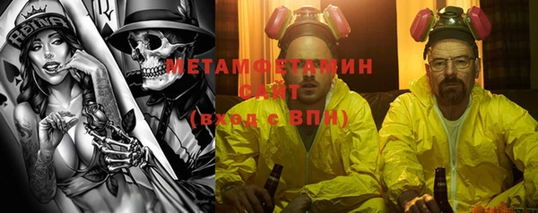 прущий лед Абинск