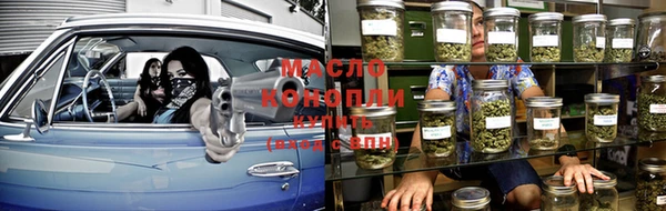 соль курить ск Абдулино