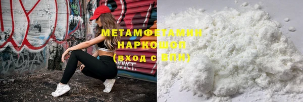 соль курить ск Абдулино