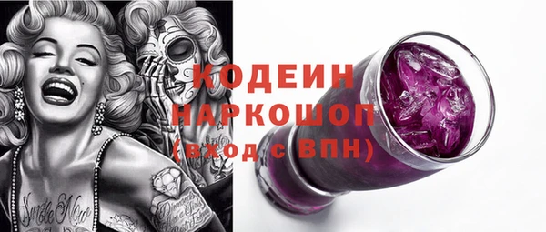 прущий лед Абинск