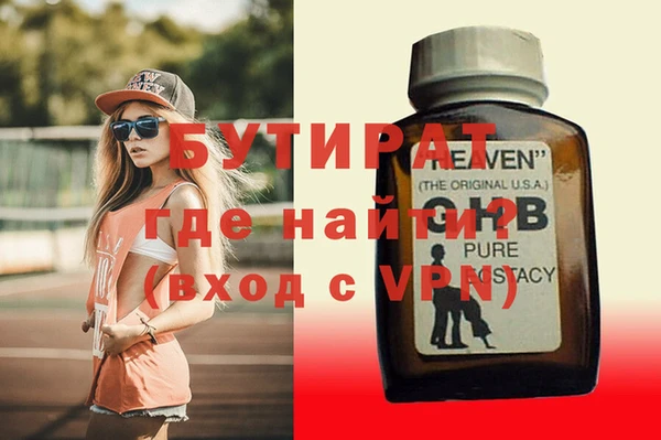 соль курить ск Абдулино