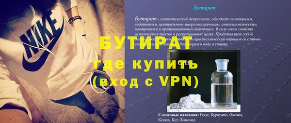 прущий лед Абинск