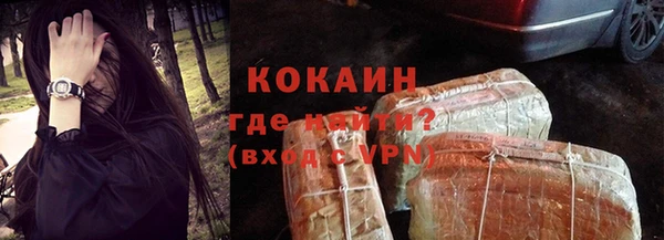 соль курить ск Абдулино