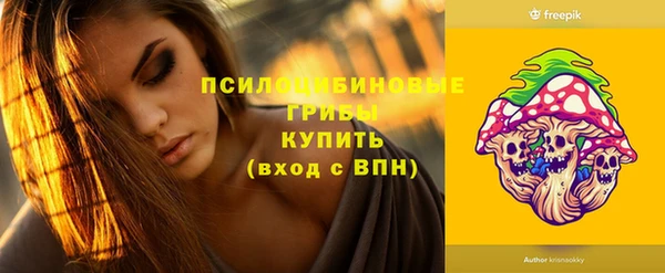 прущий лед Абинск