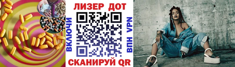ЛСД экстази кислота  Советская Гавань 