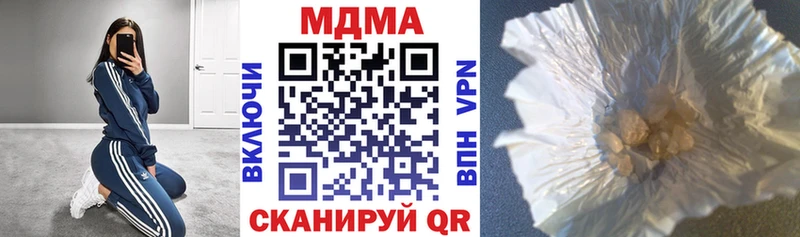 MDMA crystal  OMG ссылки  Советская Гавань 