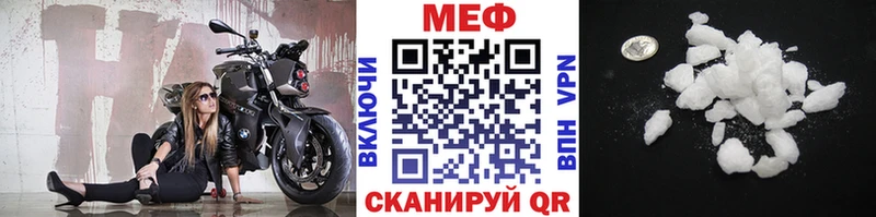 МЯУ-МЯУ VHQ это Telegram Советская Гавань