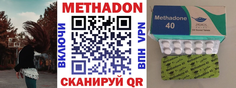 Метадон кристалл  дарк нет телеграм  Советская Гавань 