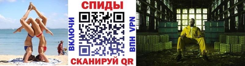 МЕТАМФЕТАМИН пудра Советская Гавань
