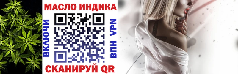 omg ссылки  Советская Гавань  Дистиллят ТГК гашишное масло  закладки 