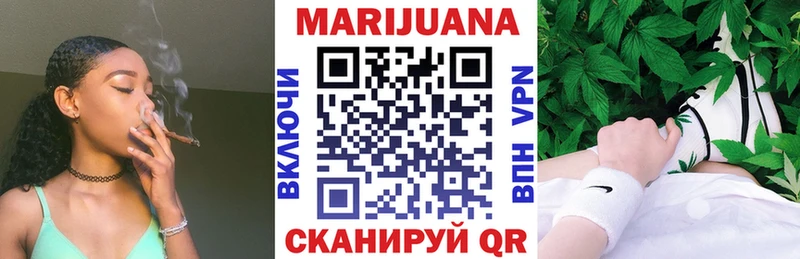 Бошки Шишки сатива  Советская Гавань 